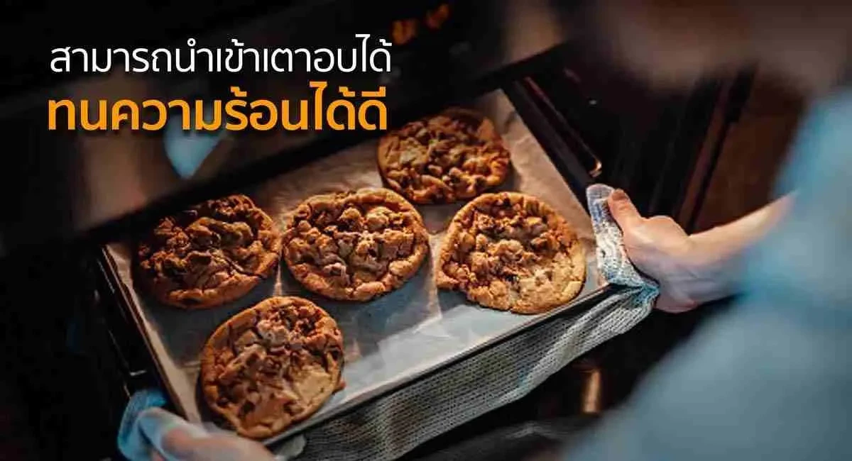 กระดาษไข - ทนความร้อนได้