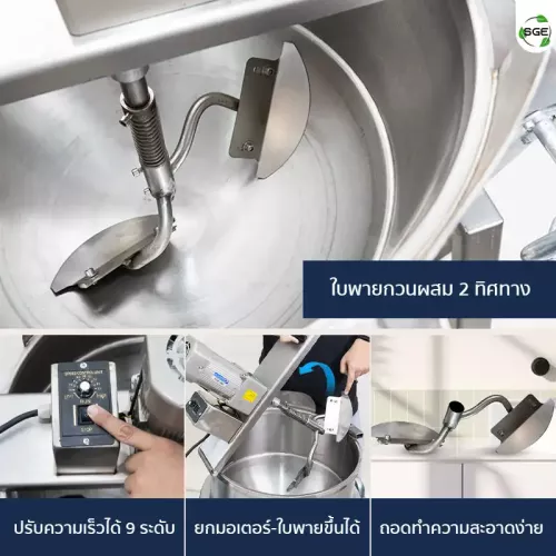 SQU-เครื่องกวนไส้อัตโนมัติ-004